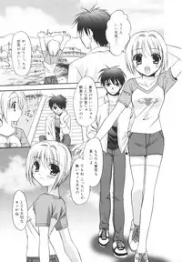 [Morisaki Kurumi] Precious Shokai Genteiban