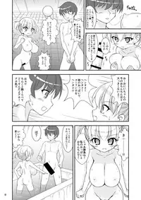 [Hadairozanmai (Mitei)] Imouto to Ofuro ni Haittara [Digital]