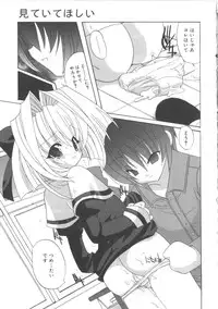 [Anthology] Hinakan 2