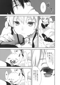 (C84) [Ajisaidenden (Kawakami Rokkaku, Takanashi Rei)] in scores (DARKER THAN BLACK)