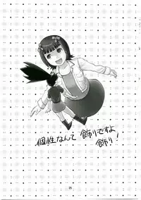 (C75) [Elie (Houman)] HARUKA STANDARD (THE iDOLM@STER)