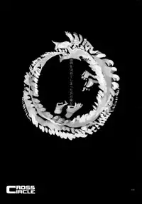 (C90) [Quartzshow (hari)] RE:WW5 Yami-Hyou Sairoku-Shuu (Yu-Gi-Oh!)