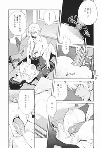 [Kotoyoshi Yumisuke] Kumikyoku Mitsunyuu - Mammosus Vacca Narratio