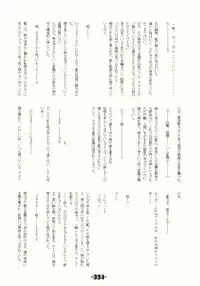 (C66) [Mirabilien Fabrik (Various)] Mahou Shoujo-tachi no Himitsu (Touhou Project)