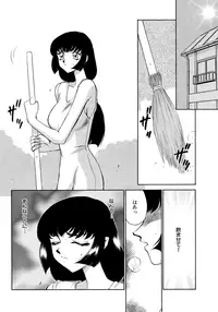 [Taira Hajime] Yuukyuu no Toki Shinsouban