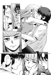 (C84) [Mashira Dou (Mashiraga Aki)] Matsuri Zenpen