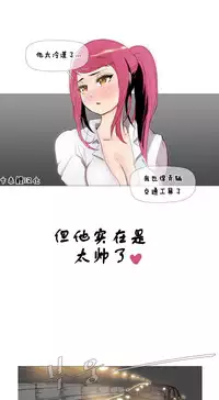 HouseHold Affairs 【卞赤鲤个人汉化】1~32话（持续更新中）