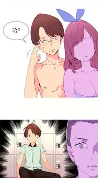 [Rozer] 一个由我统治的世界(A World that I Rule) Ch.1-5 [Chinese]