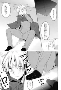 (C79) [S-BRAND, KH. (Yano Shion, Yuki)] MAGICAL☆HEALING (Axis Powers Hetalia)