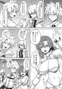 Shoukan Sonoba de Fudeoroshi