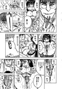 [Momoyama Jiro] Kairaku no Sono (Garden of Pleasure)