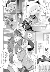 (C89) [Temparing (Tokimachi Eisei)] Futanari Elle to Ludger no Aibou Soup (Tales of Xillia 2)