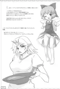 (C76) [Testa Kitchen (Testa)] Kyuusai no Fate-chan (Mahou Shoujo Lyrical Nanoha)