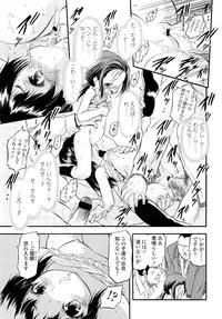 COMIC LO 2013-02 Vol. 107