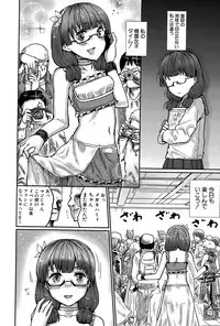 COMIC Shingeki 2015-11