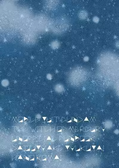 Mizu no Hoshi yori Ai o Komete | 爱满水星