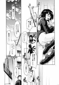 COMIC 0EX Vol. 11 2008-11