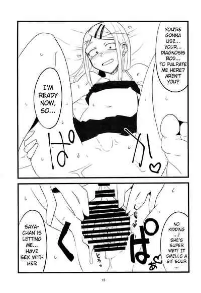 (COMIC1☆10) [BlueMage (Aoi Manabu)] Dagasayashi (Dagashi Kashi) (English) (Pangean)