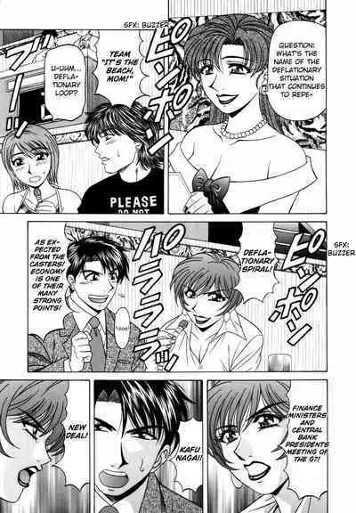 Caster Natsume Reiko no Yuuwaku Vol. 2 Ch.1-9