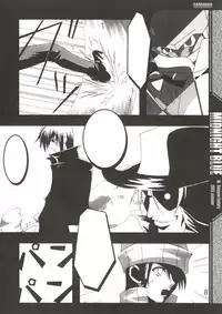 (C64) [Bassun Atelier (Ein, Jin'nojyou, Nishi Toshihide)] Midnight Blue (Gad Guard)