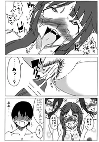 [Kurage no Hinotama (Gotou Kuromaru)] Amagami Chotto Saimin Gekijou Episode.1 (Amagami) [Digital]