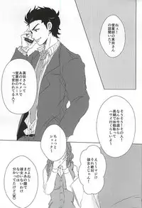 (Winning Shot 3) [amore (mioωo)] ALOHA E COMO MAI! (Daiya no Ace)