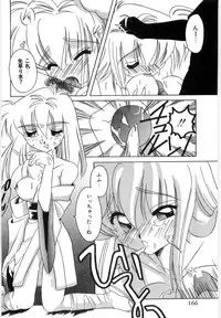 [Mizutani Mint] Koutaku Kyaku