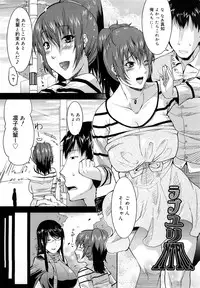 [Utamaro] Love Chichi