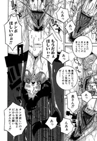 [Nerima Yoshito] Deka Chichi