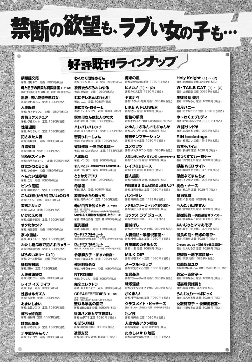 COMIC Anthurium 037 2016-05