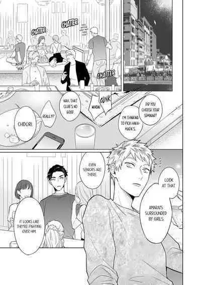 Shinyuu to Gouriteki ni Yaru Houhou 3 | How to Convince Your Best Friend to Sleep With You 3