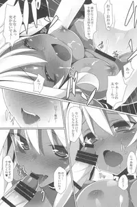 (C86) [Koito Sousakusho (Hinata Mutsuki)] Musen Inshoku Yurushimasen. (Kaiten Mutenmaru)