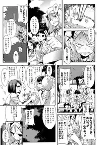 COMIC Megastore H 2006-11