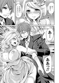 [Miyahara Ayumu] Juumin yo Koigokoro o Idake 2 [Digital]