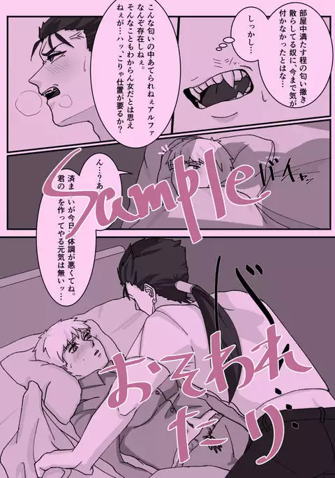 ōkami no kaikata sanpuru sample