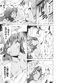 [Yuiga Naoha] Aoi Hitomi no Shoujo