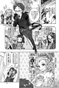 [Honda Arima] Sanshimai no Omocha - The Slave of Three Sisters Ch. 1-7