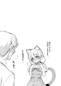 [Namonashi] Fukutsu no Perorist [Digital]