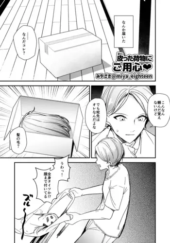 [Miyazaki (????)] ?????????????????/ ?? / skinsuit?