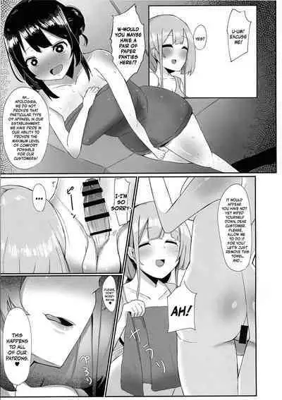 (Futaket 16.5) [Kosuko Teikoku (sella)] Futanari Kaiwai no Etchi na o Mise ni Ittemita! ~ Kenzen? Esute-ten-hen ~ | I Tried Going To My Neighborhood Brothel~! For Health's Sake, Right? Beauty Salon Edition! [English] [Mr_Person]