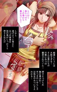 [Crimson] [Full Color Seijin Han] Crimson Girls Complete Ban [Digital]