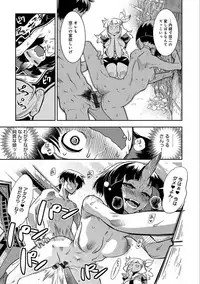 [Kemonono★] Hamekko 3Peace!!! [Digital]