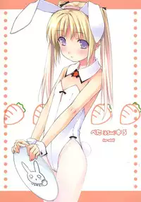 [noantica (O-ji)] Peta (65aa) Hon 5