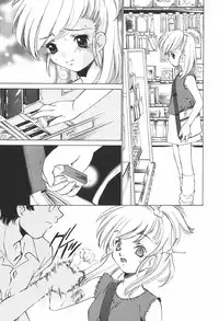 [Sada Ko-ji] Kazoku no Inzou ~Katei wa Seido-tachi no Ori~