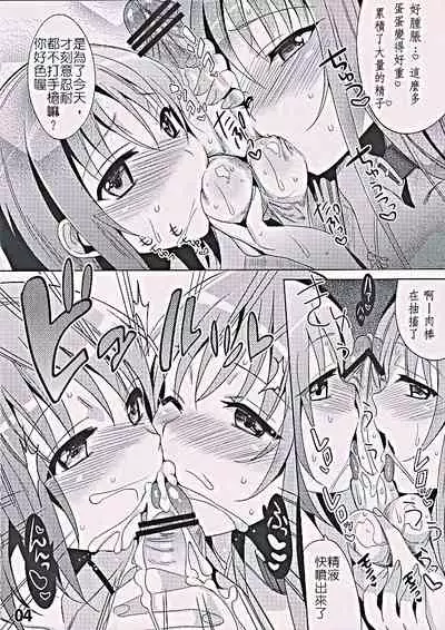 (C78) [abgrund (udk)] abgset 01 [Chinese]