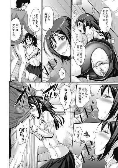 Imouto ha Erobana ga osuki