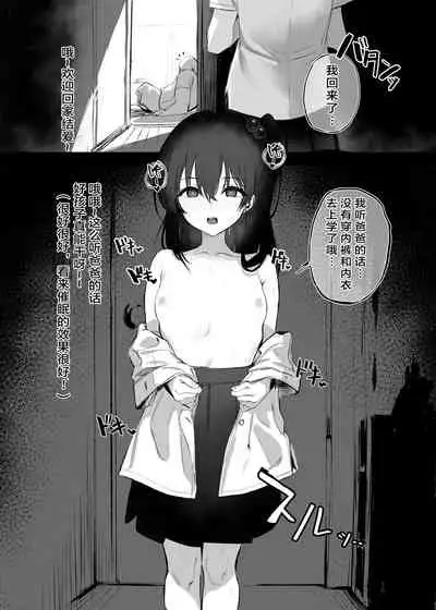 [Anchors] Iwato ga Hiraku Toki (Ougon no Sonata 2) [Chinese] [臭鼬娘漢化組] [Digital]