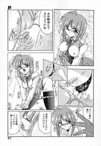 [DELTA-M] Nikuyoku Tengoku