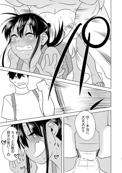 [Rice Batake (Ushi)] Super ni Iku to Haru o Uru Kasshoku Pony-Shota ga Iru (Inaka ni Kaeru to Yakeni Natsuita Kasshoku Ponytail-Shota ga Iru) [Digital]