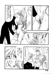 [Toura Kyura] Kanjite GHOST - Feel a Molest GHOST